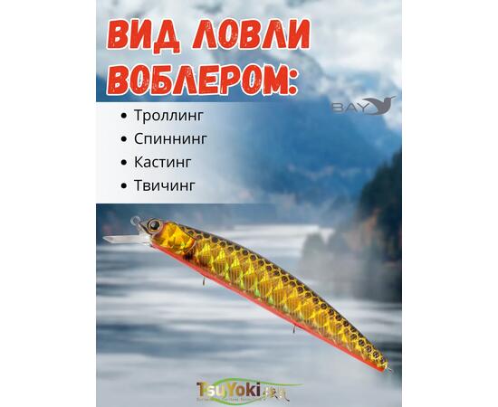 Воблер TsuYoki CHANCE 115SP TS264G, фото , изображение 3