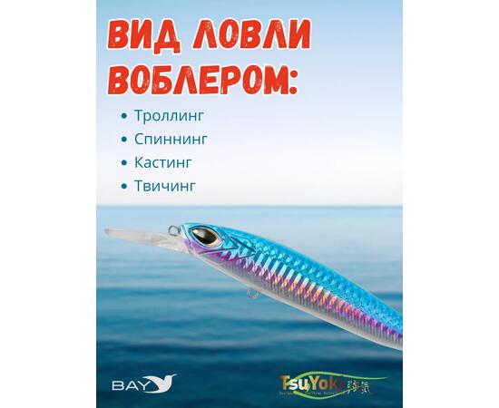 Воблер TsuYoki ASTROLOG 115SP 060Z, Цвет: 060Z, Вес воблера (г): 18,8, Длина воблера (мм): 115, Тип воблера: Минноу, Тип плавучести воблера: суспендер, Штрихкод: 462715270, Количество крючков: 2, фото , изображение 3