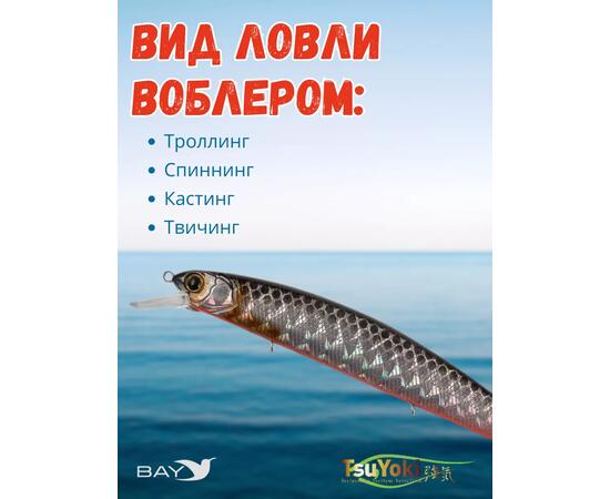 Воблер TsuYoki CHANCE 130SP TS264, Цвет: TS264, Вес воблера (г): 21,5, Длина воблера (мм): 130, Тип воблера: Минноу, Тип плавучести воблера: suspending, Штрихкод: 4627166016, Количество крючков: 3, фото , изображение 3