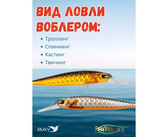 Воблер TsuYoki ASTROLOG 115SP TS264W, Цвет: TS264W, Вес воблера (г): 18,8, Длина воблера (мм): 115, Тип воблера: Минноу, Тип плавучести воблера: суспендер, Штрихкод: 462715272, Количество крючков: 2, фото , изображение 3