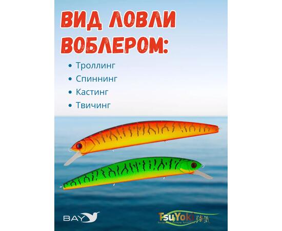 Воблер TsuYoki CHANCE 130SP 050W, Цвет: 050W, Вес воблера (г): 21,5, Длина воблера (мм): 130, Тип воблера: Минноу, Тип плавучести воблера: суспендер, Штрихкод: 4627152670996, Количество крючков: 3, фото , изображение 3