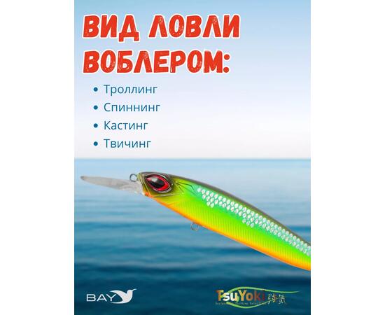 Воблер TsuYoki ASTROLOG 115SP 805S, Цвет: 805S, Вес воблера (г): 18,8, Длина воблера (мм): 115, Тип воблера: Минноу, Тип плавучести воблера: суспендер, Штрихкод: 462715269, Количество крючков: 2, фото , изображение 3