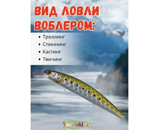Воблер TsuYoki CHANCE 115SP TS001, Цвет: TS001, Вес воблера (г): 16,3, Длина воблера (мм): 115, Тип воблера: Минноу, Тип плавучести воблера: суспендер, Штрихкод: 4627166014229, Количество крючков: 3, фото , изображение 3