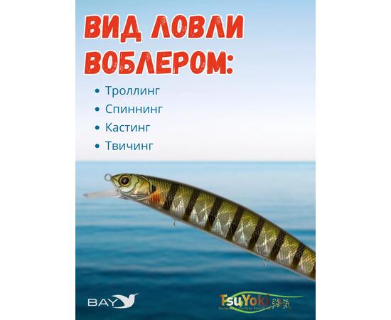 Воблер TsuYoki CHANCE 130SP TS123, Цвет: TS123, Вес воблера (г): 21,5, Длина воблера (мм): 130, Тип воблера: Минноу, Тип плавучести воблера: suspending, Штрихкод: 4627166018, Количество крючков: 3, фото , изображение 3
