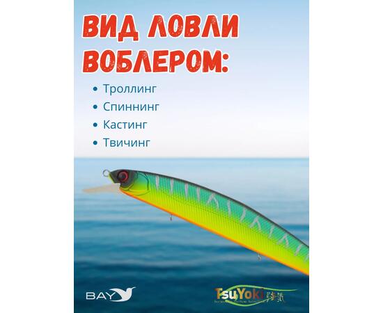 Воблер TsuYoki CHANCE 130SP 805, Цвет: 805, Вес воблера (г): 21,5, Длина воблера (мм): 130, Тип воблера: Минноу, Тип плавучести воблера: суспендер, Штрихкод: 4627166014427, Количество крючков: 3, фото , изображение 3