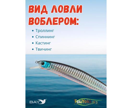 Воблер TsuYoki CHANCE 130SP 413, Цвет: 413, Вес воблера (г): 21,5, Длина воблера (мм): 130, Тип воблера: Минноу, Тип плавучести воблера: суспендер, Штрихкод: 4627135890618, Количество крючков: 3, фото , изображение 3