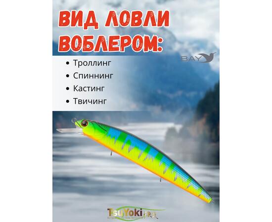 Воблер TsuYoki CHANCE 115SP 061Z, фото , изображение 3