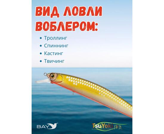 Воблер TsuYoki CHANCE 130SP 803S, Цвет: 803S, Вес воблера (г): 21,5, Длина воблера (мм): 130, Тип воблера: Минноу, Тип плавучести воблера: suspending, Штрихкод: 4627166022, Количество крючков: 3, фото , изображение 3