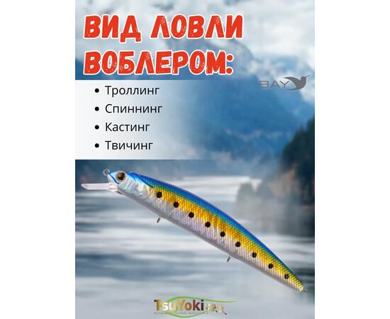 Воблер TsuYoki CHANCE 115SP X100, фото , изображение 3