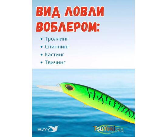 Воблер TsuYoki ASTROLOG 115SP 050, Цвет: 50, Вес воблера (г): 18,8, Длина воблера (мм): 115, Тип воблера: Минноу, Тип плавучести воблера: суспендер, Штрихкод: 4627138871133, Количество крючков: 2, фото , изображение 3