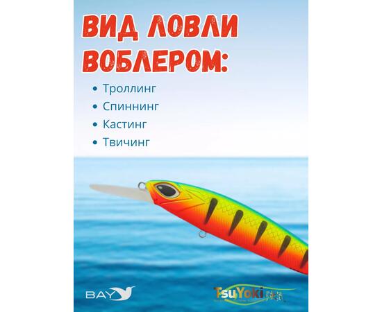 Воблер TsuYoki ASTROLOG 115SP К111, Цвет: K111, Вес воблера (г): 18,8, Длина воблера (мм): 115, Тип воблера: Минноу, Тип плавучести воблера: суспендер, Штрихкод: 4627152678374, Количество крючков: 2, фото , изображение 3