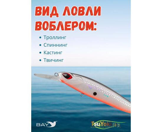 Воблер TsuYoki ASTROLOG 115SP XD-009, Цвет: XD-009, Вес воблера (г): 18,8, Длина воблера (мм): 115, Тип воблера: Минноу, Тип плавучести воблера: суспендер, Штрихкод: 462715268, Количество крючков: 2, фото , изображение 3