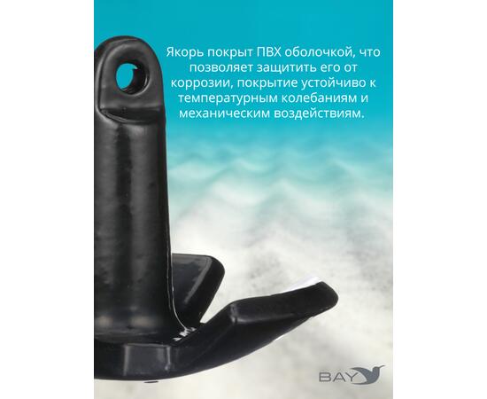 Якорь ромашка River Anhor Silver 13 Кг (30 фунтов) в ПВХ оболочке, фото , изображение 3