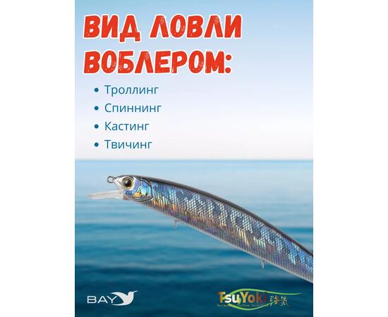 Воблер TsuYoki CHANCE 130SP HU, Цвет: HU, Вес воблера (г): 21,5, Длина воблера (мм): 130, Тип воблера: Минноу, Тип плавучести воблера: суспендер, Штрихкод: 4627139944423, Количество крючков: 3, фото , изображение 3