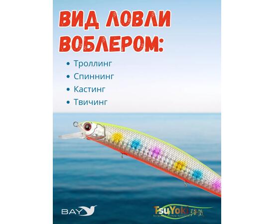 Воблер TsuYoki CHANCE 130SP AM015, Цвет: AM015, Вес воблера (г): 21,5, Длина воблера (мм): 130, Тип воблера: Минноу, Тип плавучести воблера: suspending, Штрихкод: 4627166023, Количество крючков: 3, фото , изображение 3
