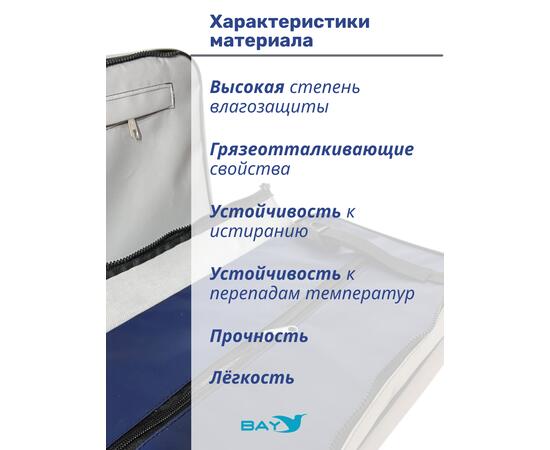 Мягкие накладки ПВХ с сумкой на сиденья (70х25х4 см), фото , изображение 3