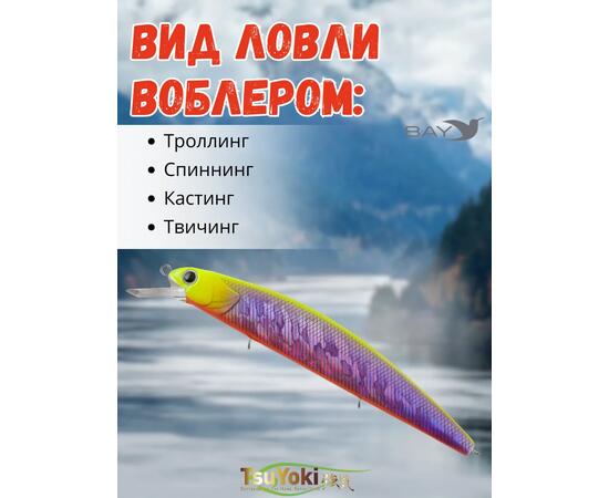 Воблер TsuYoki CHANCE 115SP 072CH, Цвет: 072CH, Вес воблера (г): 16,3, Длина воблера (мм): 115, Тип воблера: Минноу, Тип плавучести воблера: суспендер, Штрихкод: 4627152678671, Количество крючков: 3, фото , изображение 3