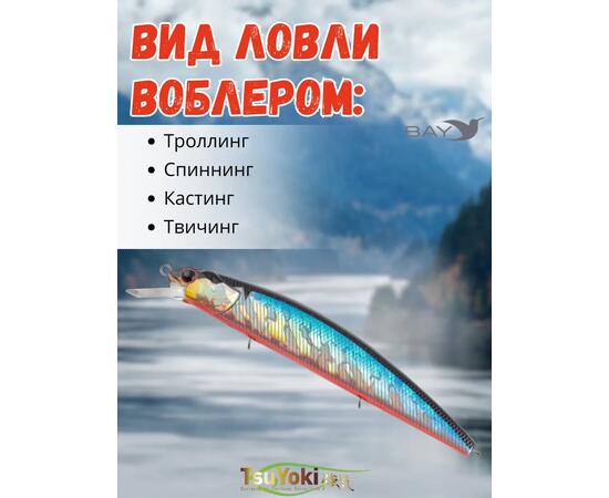 Воблер TsuYoki CHANCE 115SP 014R, фото , изображение 3