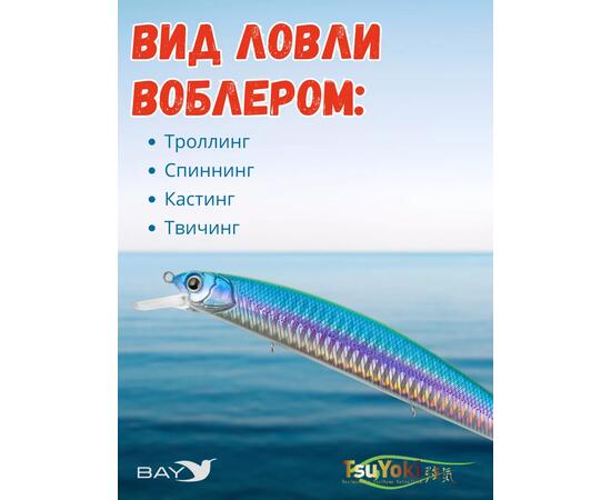 Воблер TsuYoki CHANCE 130SP 060Z, Цвет: 060Z, Вес воблера (г): 21,5, Длина воблера (мм): 130, Тип воблера: Минноу, Тип плавучести воблера: suspending, Штрихкод: 4627166021, Количество крючков: 3, фото , изображение 3