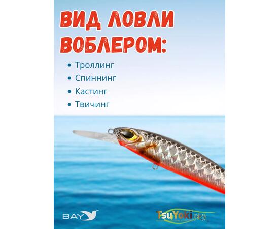 Воблер TsuYoki ASTROLOG 115SP TS264, Цвет: TS264, Вес воблера (г): 18,8, Длина воблера (мм): 115, Тип воблера: Минноу, Тип плавучести воблера: суспендер, Штрихкод: 462715271, Количество крючков: 2, фото , изображение 3