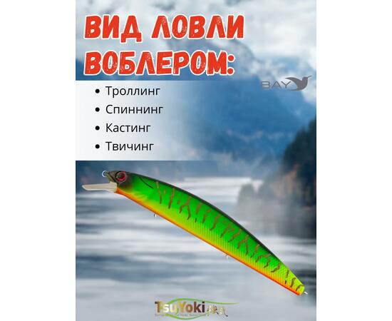 Воблер TsuYoki CHANCE 115SP L162, Цвет: L162, Вес воблера (г): 16,3, Длина воблера (мм): 115, Тип воблера: Минноу, Тип плавучести воблера: суспендер, Штрихкод: 4627152671122, Количество крючков: 3, фото , изображение 3