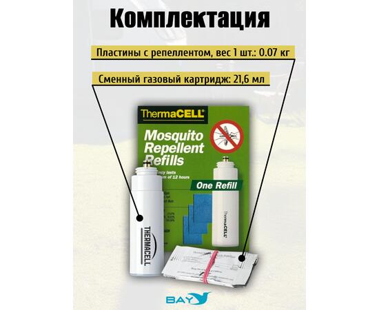 Набор расходных картриджей Thermacell Refills (1 картриджа + 3 пластин), фото , изображение 4