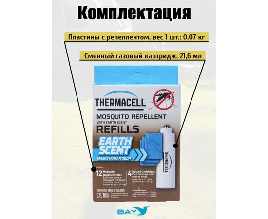 Набор расходных картриджей Thermacell с запахом земли (4 газовых картриджа + 12 пластин), фото , изображение 4