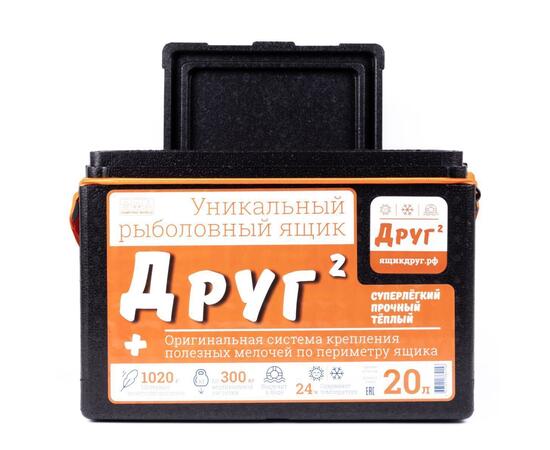 Рыболовный ящик Camping World Друг 2+ 20 л Черный + оригинальная система крепления, фото , изображение 5