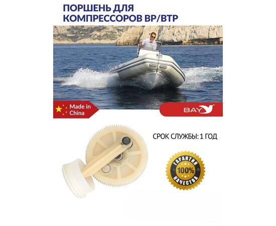 KON Поршень для компрессоров BP, BTP, фото 