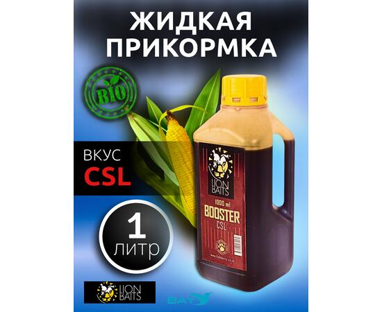 Lion Baits Booster CSL (кукурузный экстракт) - 1л, Вкус для группировки: CSL кукурузный экстракт, фото 