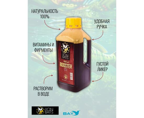 Lion Baits Booster CSL (кукурузный экстракт) - 1л, Вкус для группировки: CSL кукурузный экстракт, фото , изображение 4