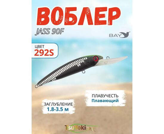 Воблер TsuYoki JASS 90F 292S, фото 