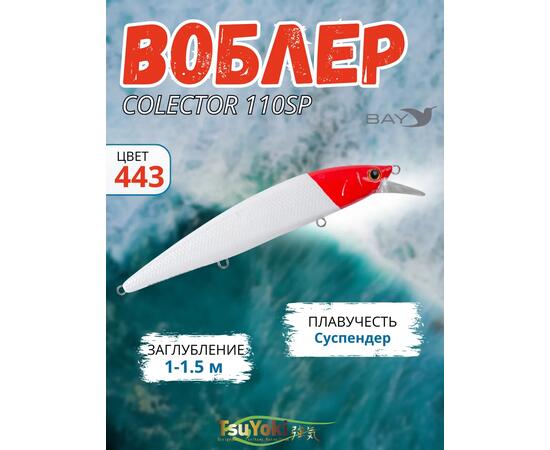 Воблер TsuYoki COLECTOR 110SP 443, фото 