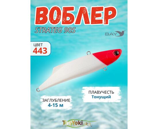 Раттлин TsuYoki STRATEG 90S 443, фото 