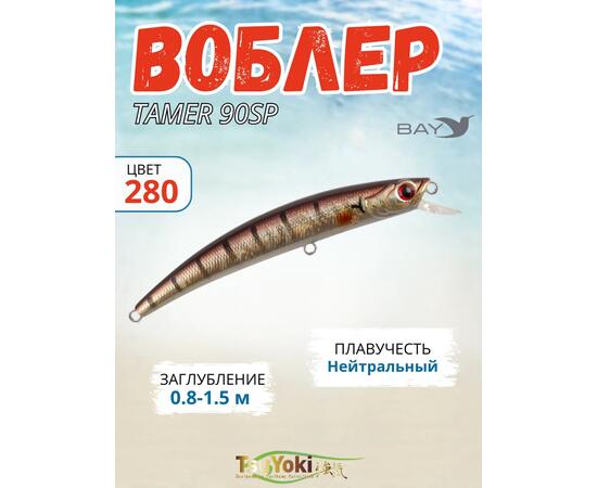 Воблер TsuYoki TAMER 90SP 280, Цвет: 280, фото 