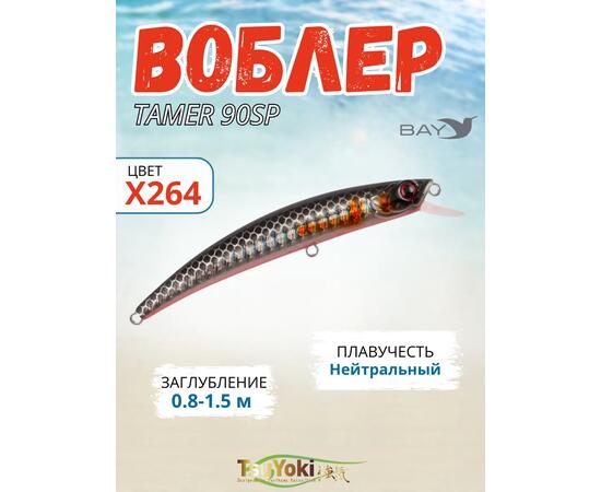 Воблер TsuYoki TAMER 90SP X264, Цвет: X264, фото 
