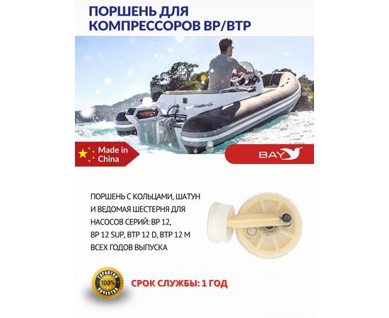 KON Поршень для компрессоров BP, BTP, фото , изображение 2