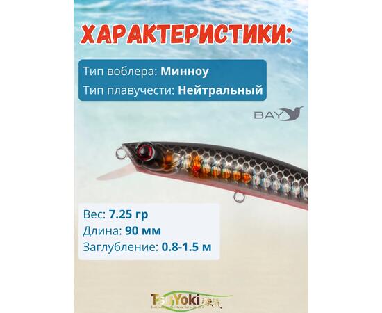 Воблер TsuYoki TAMER 90SP X264, Цвет: X264, фото , изображение 2