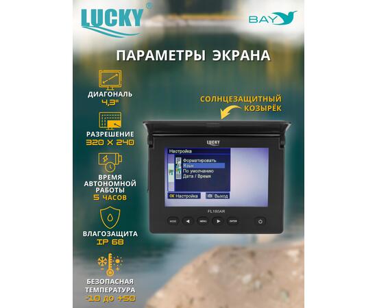 Подводная камера для рыбалки Lucky FL180AR с функцией записи и фото, фото , изображение 2