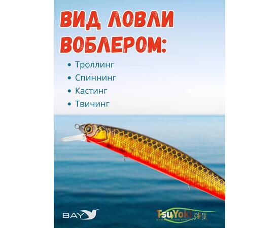Воблер TsuYoki CHANCE 130SP TS264G, Цвет: TS264G, Вес воблера (г): 21,5, Длина воблера (мм): 130, Тип воблера: Минноу, Тип плавучести воблера: suspending, Штрихкод: 4627166024, Количество крючков: 3, фото , изображение 3