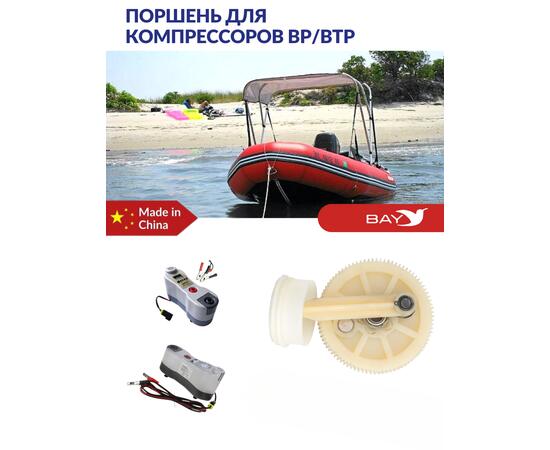KON Поршень для компрессоров BP, BTP, фото , изображение 3