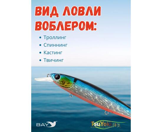 Воблер TsuYoki DRAGA 130SP 014R, Цвет: 014R, Вес воблера (г): 24,3, Длина воблера (мм): 130, Тип воблера: Минноу, Тип плавучести воблера: суспендер, Штрихкод: 4627152676790, Количество крючков: 3, фото , изображение 3