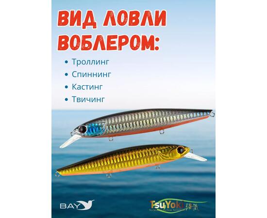 Воблер TsuYoki DRAGA 130SP 413W, Цвет: 413W, Вес воблера (г): 24,3, Длина воблера (мм): 130, Тип воблера: Минноу, Тип плавучести воблера: суспендер, Штрихкод: 4627152676844, Количество крючков: 3, фото , изображение 3