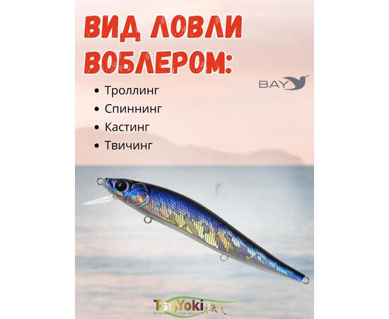Воблер TsuYoki WINK 110SP HU, Цвет: HU, Вес воблера (г): 15, Длина воблера (мм): 110, Тип воблера: Минноу, Тип плавучести воблера: суспендер, Штрихкод: 4627152677483, Количество крючков: 3, фото , изображение 3