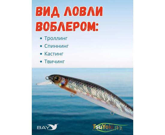 Воблер TsuYoki WATSON 130SP 264, Цвет: 264, Вес воблера (г): 26,5, Длина воблера (мм): 130, Тип воблера: Минноу, Тип плавучести воблера: суспендер, Штрихкод: 4627135891370, Количество крючков: 3, фото , изображение 3