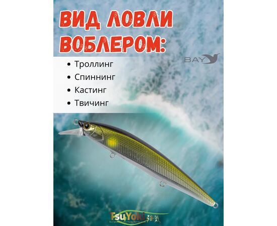 Воблер TsuYoki COLECTOR 110SP 167, фото , изображение 3