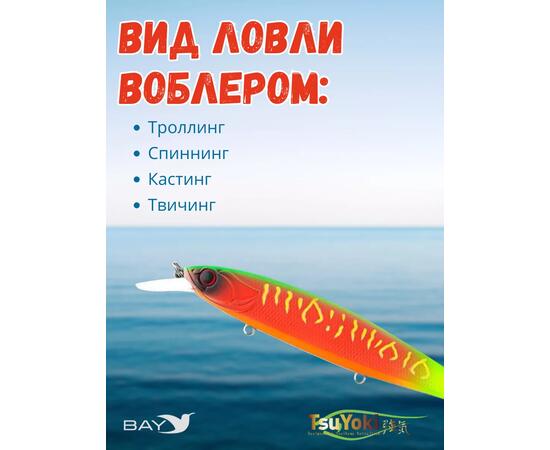 Воблер TsuYoki DRAGA 130SP FRU, Цвет: FRU, Вес воблера (г): 24,3, Длина воблера (мм): 130, Тип воблера: Минноу, Тип плавучести воблера: суспендер, Штрихкод: 4627152676110, Количество крючков: 3, фото , изображение 3