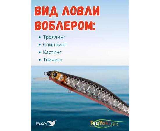 Воблер TsuYoki WATSON 130SP TS264, Цвет: TS264, Вес воблера (г): 26,5, Длина воблера (мм): 130, Тип воблера: Минноу, Тип плавучести воблера: суспендер, Штрихкод: 462713590, Количество крючков: 3, фото , изображение 3