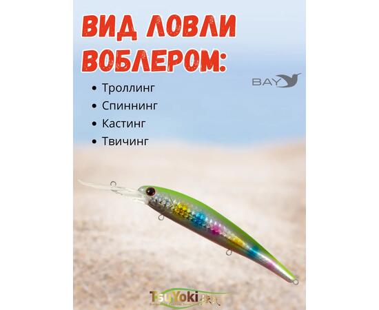 Воблер TsuYoki SOLOIST 120F AM015, фото , изображение 3