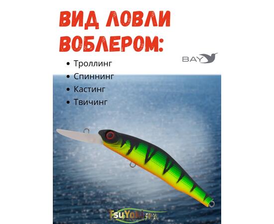 Воблер TsuYoki WATSON DR 80SP 818, фото , изображение 3